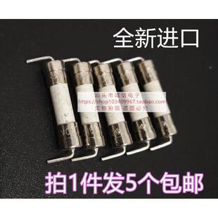 电磁炉空调配件保险管 250V 10A15A16A20A通用保险丝 5*20 带引脚