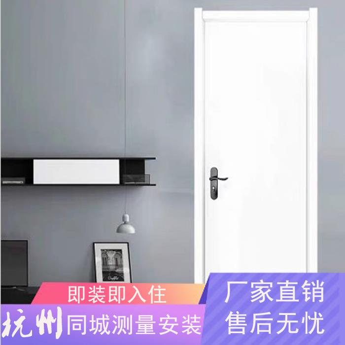 江山木门室内实木套装烤漆免漆生态无漆卧室房门多层实木复合门套