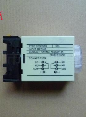 St3Pf（T1）断电延迟时间继电器二开二关220V24V银点，底座Jsz3F-