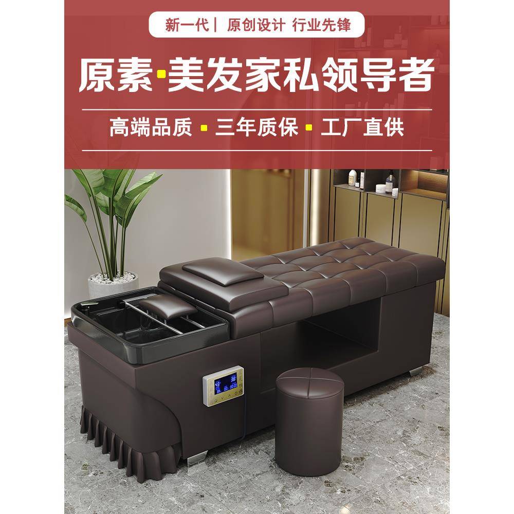 泰式头疗水循环熏蒸美发店理发店美容院发廊专用热水器一体洗头床