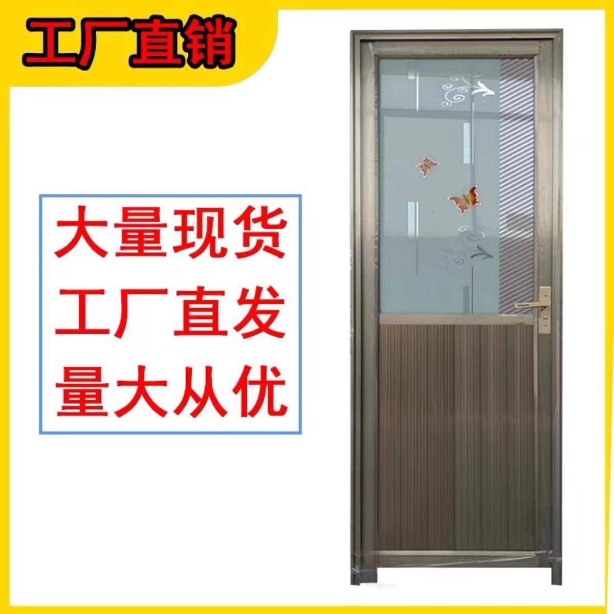 钛镁合金门洗手间门厕所厨房门钢化玻璃平开 卧室内化妆室简易