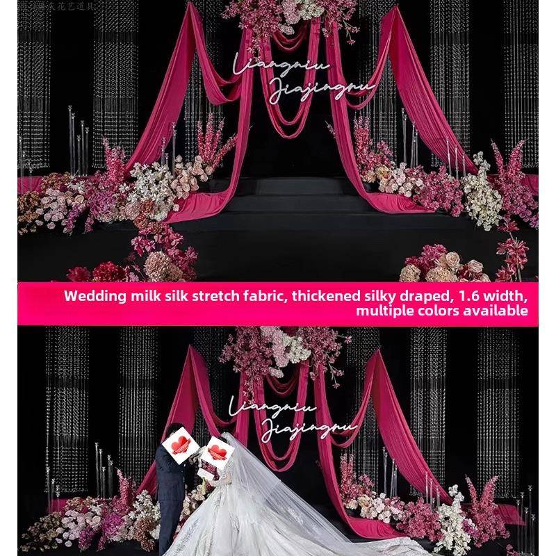 新的婚礼背景纱牛奶丝弹力布加厚窗帘装饰婚礼舞台背景布局天花板