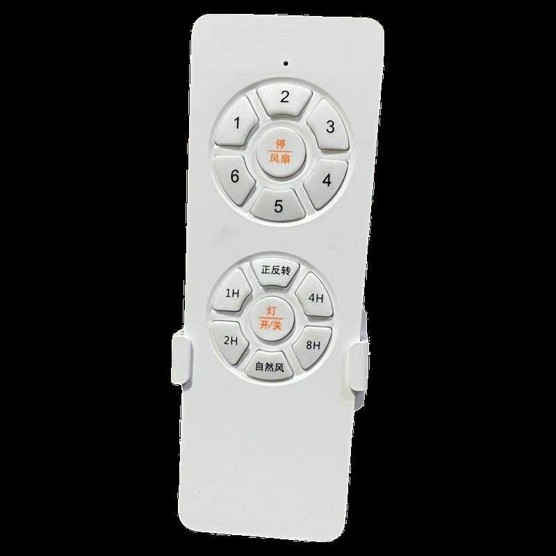 领王胜崎风扇灯遥控器变频六档吊扇灯具配件遥控开关接收器