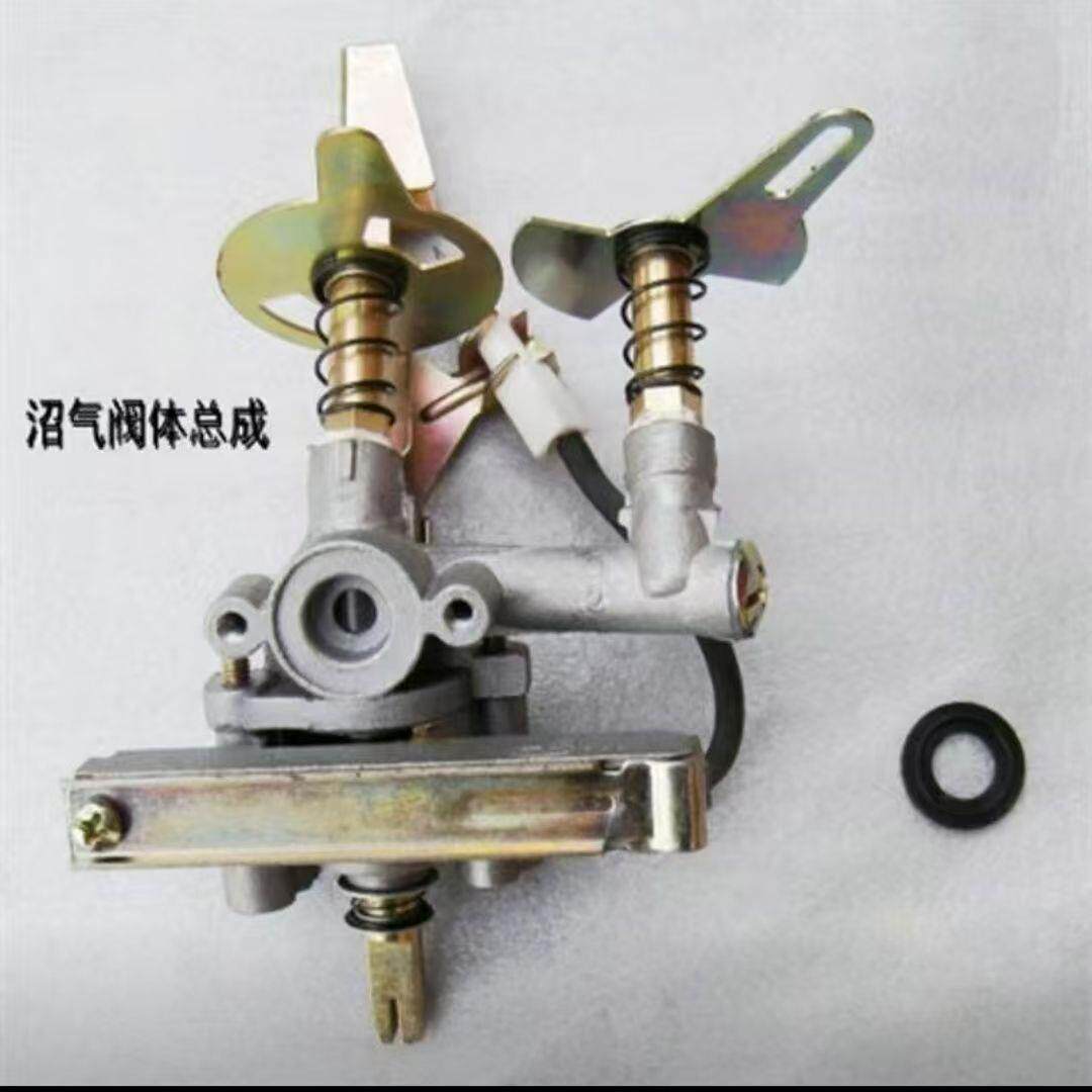 沼气灶总成阀体2024燃气灶单灶双灶电子脉冲点火开关专用配件