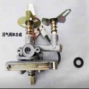 沼气灶总成阀体2024燃气灶单灶双灶电子脉冲点火开关专用配件
