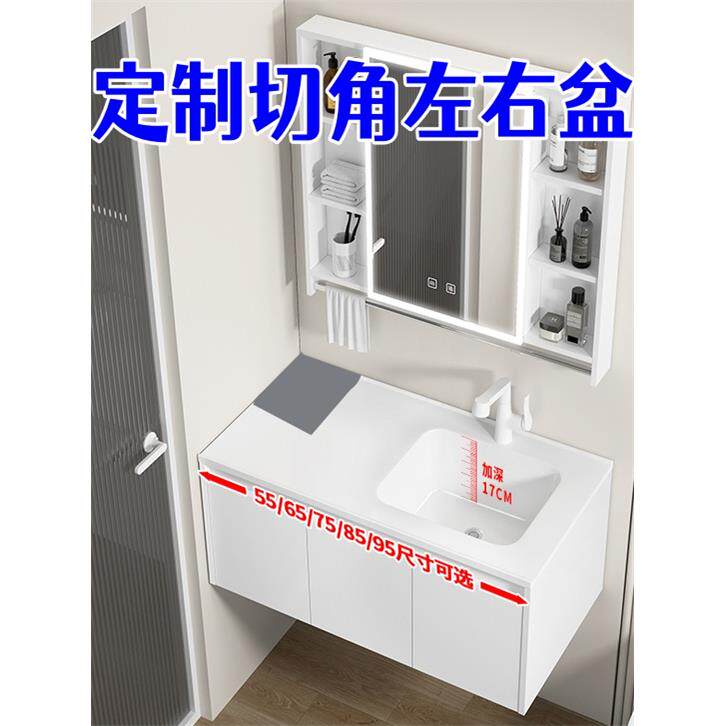 定制浴室柜可定制陶瓷一体盆切角浴室柜850洗脸盆柜组合洗手盆柜