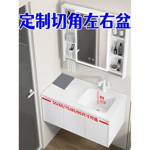 定制浴室柜可定制陶瓷一体盆切角浴室柜850洗脸盆柜组合洗手盆柜