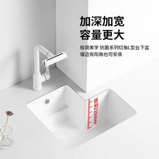 阳台切角台下盆带搓板洗衣池竖装式陶瓷洗脸盆L形水槽加深拐角盆
