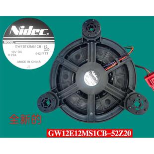 冰箱冷藏冷冻风扇 GW12E12MS1CB-52 12V DC 0.22A 电冰箱散热风机