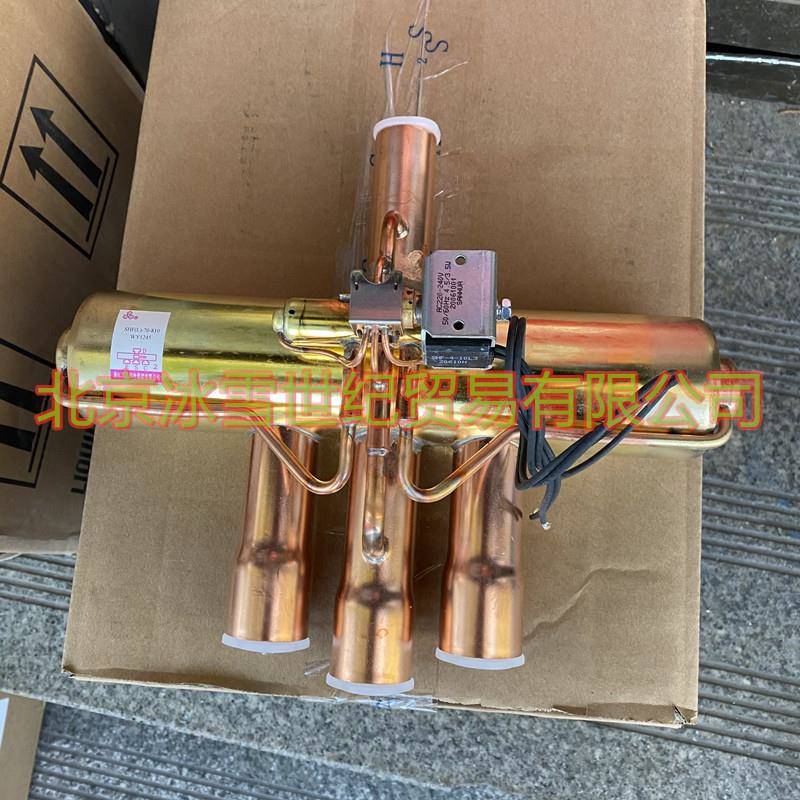 三花四通阀 空调换向阀5P10P12P15P30P50p空调电磁阀线圈正品全新