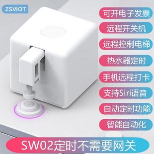 智能手指机器人远程开 关按电梯神器涂鸦智能开 关灯按键远程控制