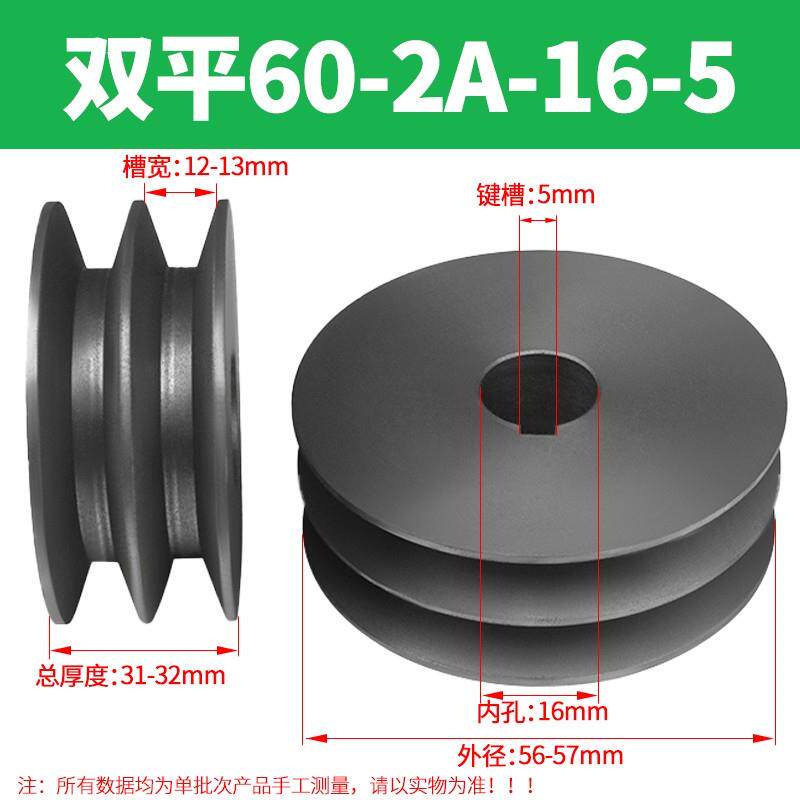 皮带轮双槽A型2槽平面传动轮皮带盘电机减速机马达皮带轮60-250mm