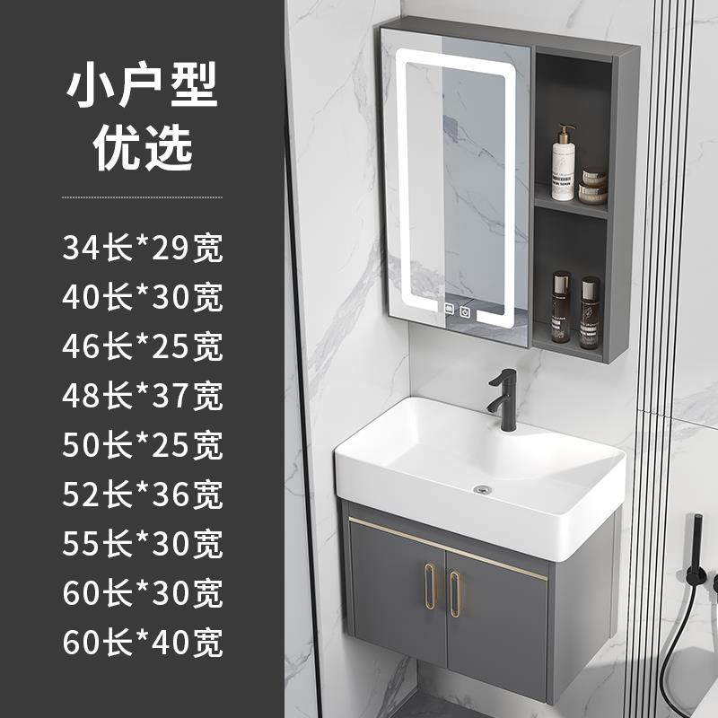 小户型浴室柜组合超窄长迷你陶瓷洗手洗脸盆卫生间小尺寸洗漱台30