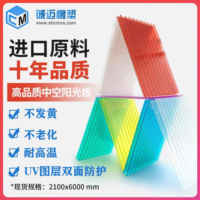 pc阳光板耐力板雨棚车棚门头外立面隔断柜门工业挡板幕墙定制材料