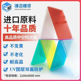 pc阳光板耐力板雨棚车棚门头外立面隔断柜门工业挡板幕墙定制材料