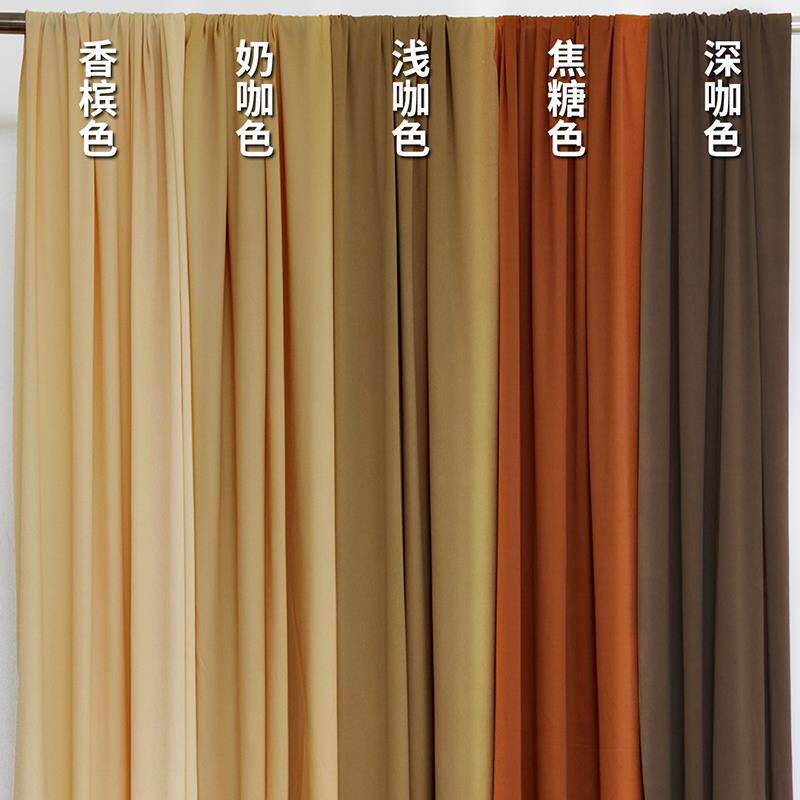 香槟色整卷弹力布牛奶丝布料奶茶咖啡色装饰婚庆纱幔婚礼吊顶布幔
