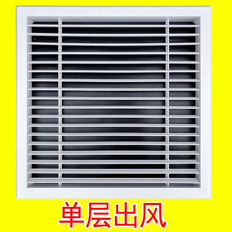 pvc中央空调进回出风口格栅检修口盖板塑料单层百叶窗通风罩 600