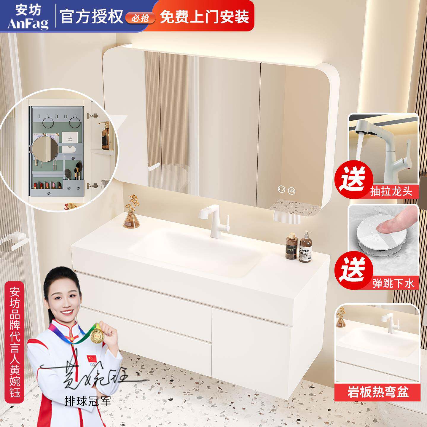 岩板热弯一体盆浴室柜组合洗面盆防水防潮卫生间白色洗漱台酒店风