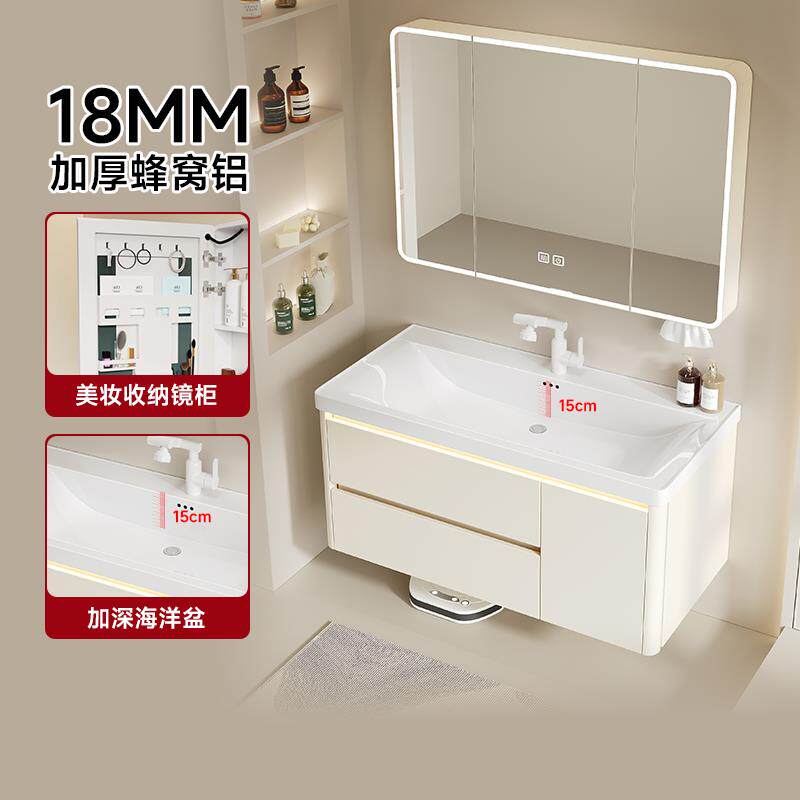 蜂窝铝海洋盆浴室柜组合加深陶瓷一体盆卫生间洗手洗脸盆洗漱台柜