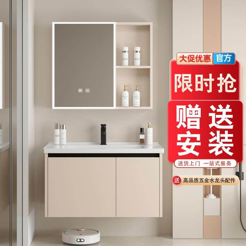 浴室柜陶瓷一体40宽化妆室洗脸盆柜组合太空铝洗手池洗漱台包安装