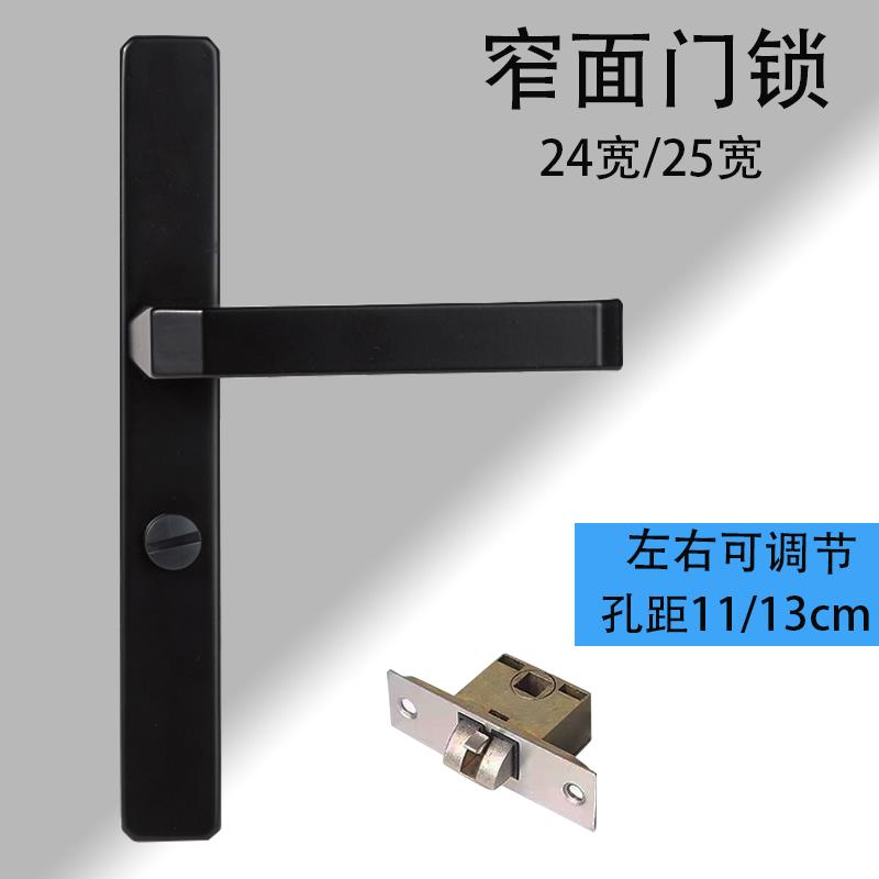 黑色窄型材卫生间无钥匙执手锁单舌把手窄面方钢门把手厕所铝合金