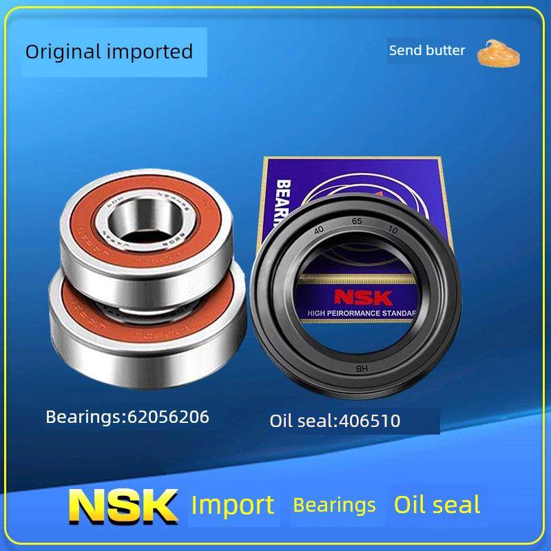 适用海信容声滚筒洗衣机轴承水封油封密封圈三脚角架原装配件大全