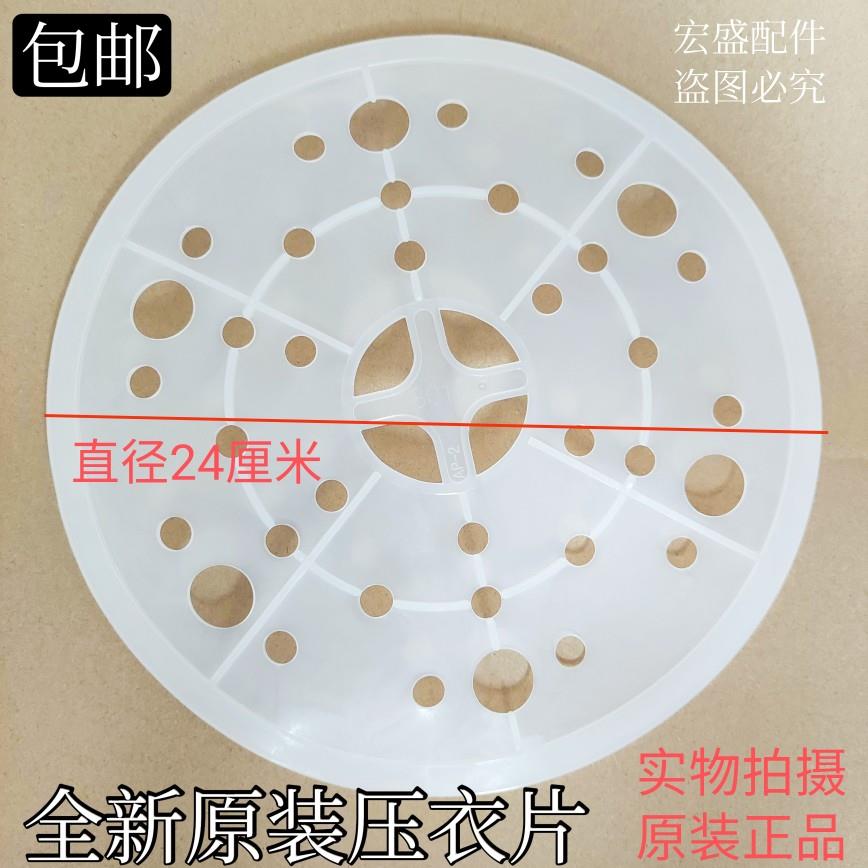 适用小天鹅洗衣机甩桶安全内盖压衣片TP90-S968压衣片