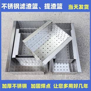 油水分离器过滤网饭店排水沟厨房不锈钢隔油池隔渣网筐干湿提渣篮