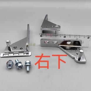 门铰链星星冰箱格林斯达冷柜冰柜门配件门轴四门六门配件门铰门轴