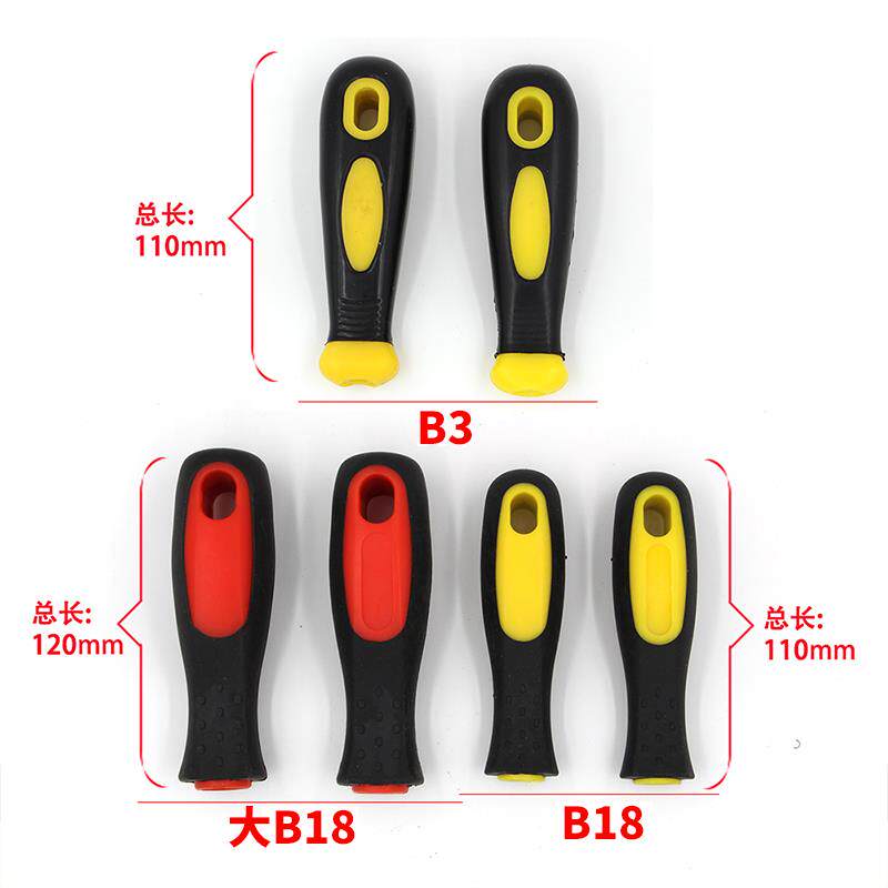 厂家直销 双色塑料橡胶锉刀柄 钢锉专用手柄 防滑锉刀把 钢锉手柄