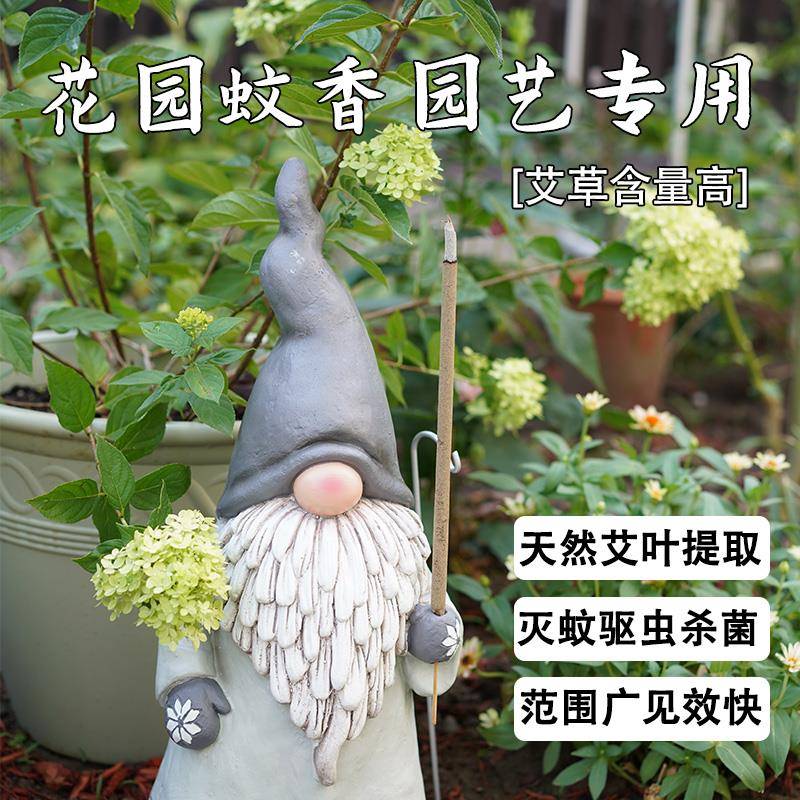 甘道夫摆件户外花园插香地精园艺杂货庭院造景布置阳台创意装饰品