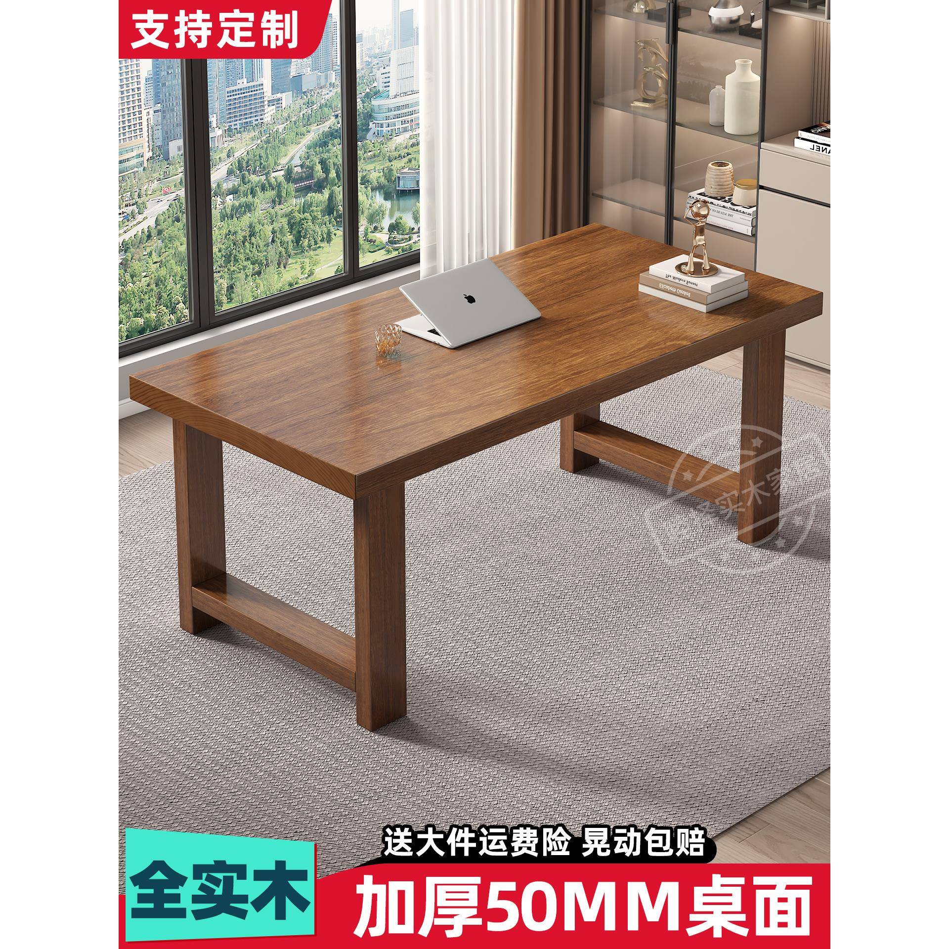全实木书桌台式电脑桌卧室家用长方形长条桌初中生学生桌子工作台