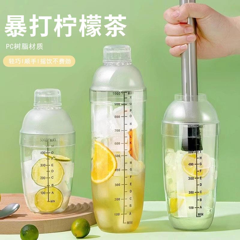 雪克杯手打柠檬茶全套制作工具奶茶店调酒器套装暴打手摇杯壶实用