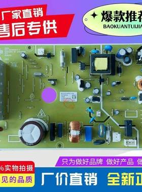 适用晶弘冰箱BCD-531WPDC-VFA/525WIPDCV-C电源板主板电脑控制板