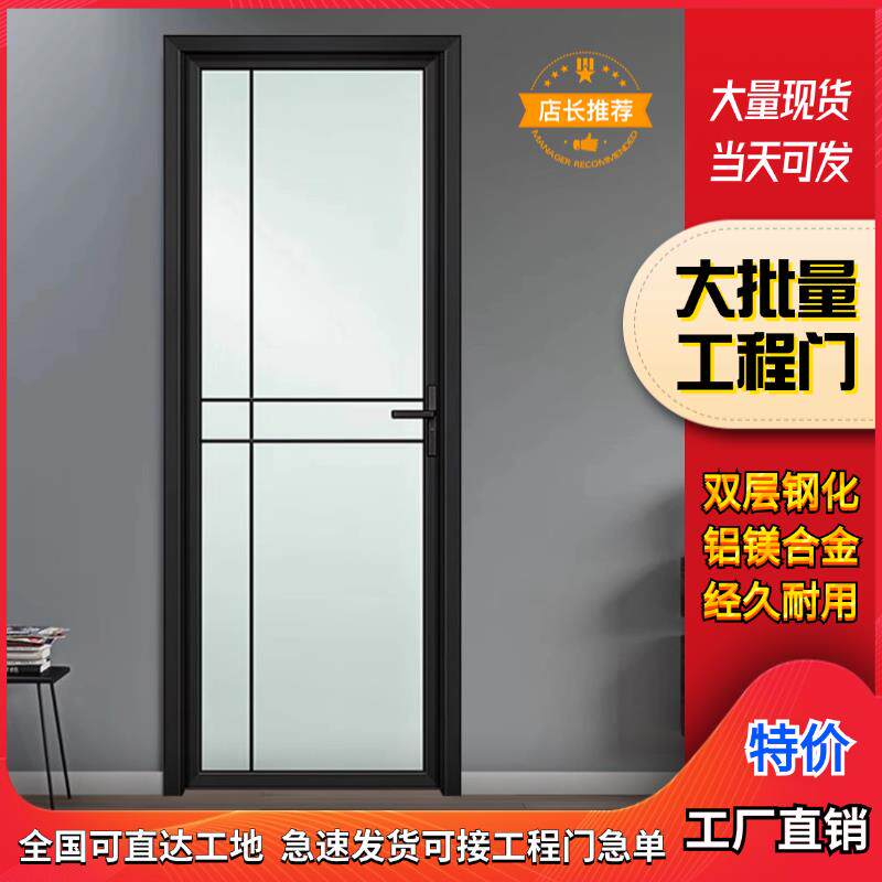 定制化妆室门钛镁合金玻璃门厕所门厨房门长虹油砂工程门现货可谈