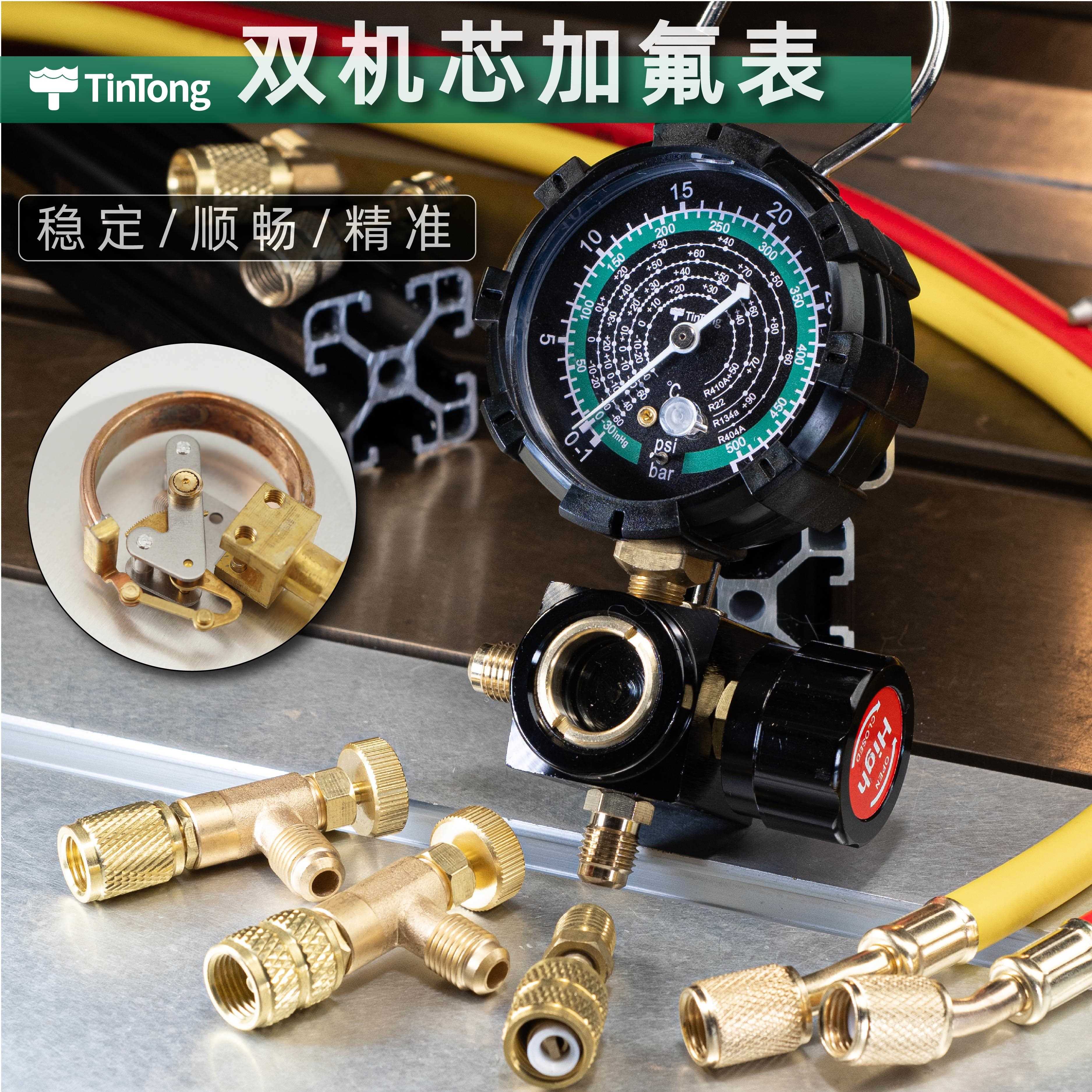 空调R410A冷媒表加氟表加液表压力单表表 R32R22r134A雪种表阀