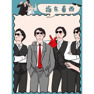 结婚接亲游戏指东看西道具向西创意婚礼拍照整蛊伴郎堵门小游戏