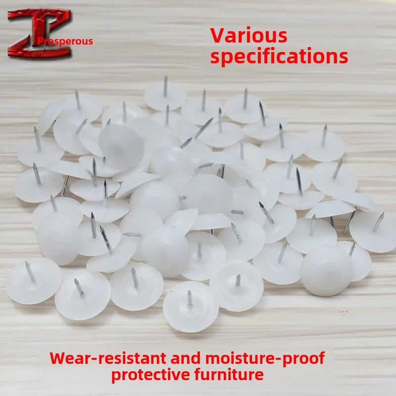 脚钉家具钉加厚塑料尼龙地钉防潮家居橱柜桌椅沙发防护白色地钉