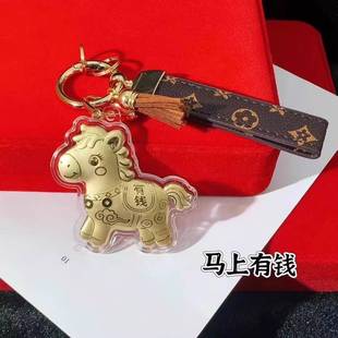 水贝黄金马上有钱钥匙扣20mg包包挂件手机炼挂绳汽车挂送女友礼物