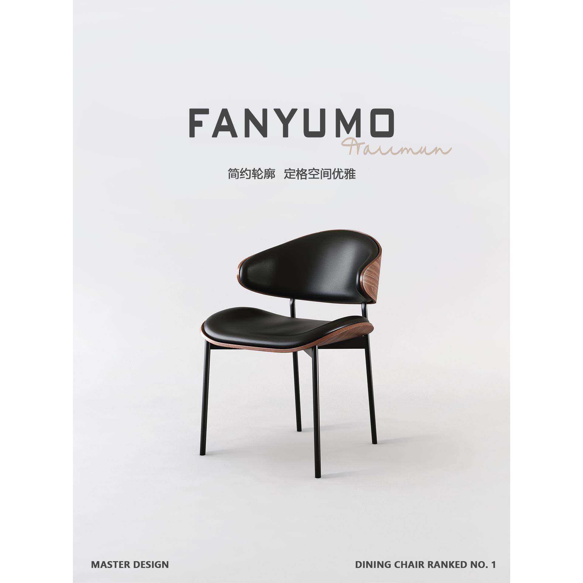 意式极简设计师家用餐椅2025新款靠背椅子别墅岛台高端真皮实木凳