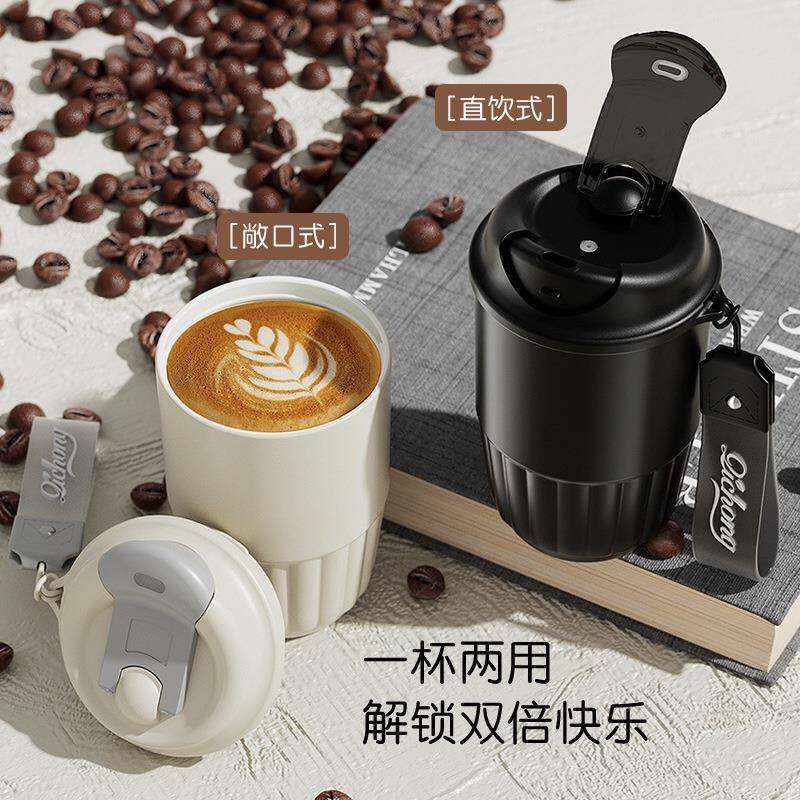 316咖啡杯定制logo水杯子广告聚会纪念礼品订做保温杯刻字随行杯