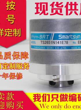 TS2651N141E78多摩川编码器TS2650N11旋转变压器N181N111N131E78