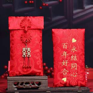 红包袋万元中国风布红包结婚创意大号利是封仪式感订婚拍照刺绣包