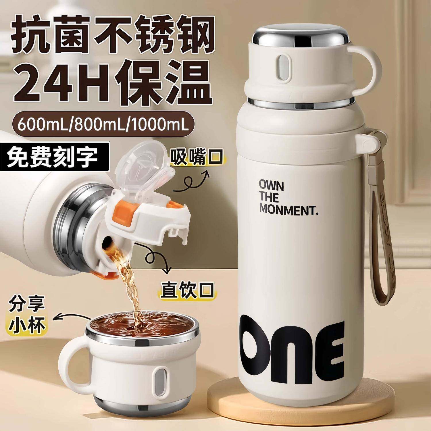 316新款吸管保温杯女生大容量高颜值水杯学生可携式不锈钢杯子刻