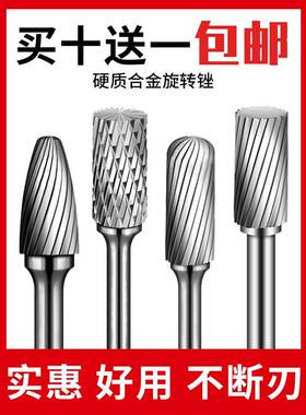 硬质合金旋转锉金属电内磨头ACFM手电钻打磨钻头电动挫刀钨钢铣刀