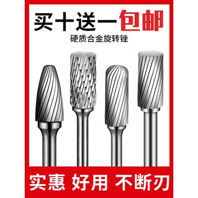 硬质合金旋转锉金属电内磨头ACFM手电钻打磨钻头电动挫刀钨钢铣刀