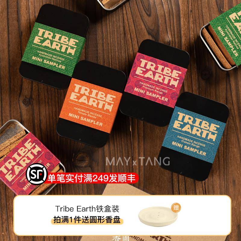Tribe Earth澳洲手做香薰棒slowood线香檀香香薰套盒庙宇系列塔香