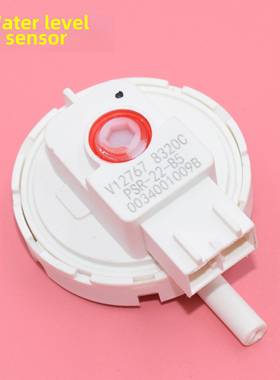 原装正品海尔全自动洗衣机水位传感器V12767 0034001009b 2级水插