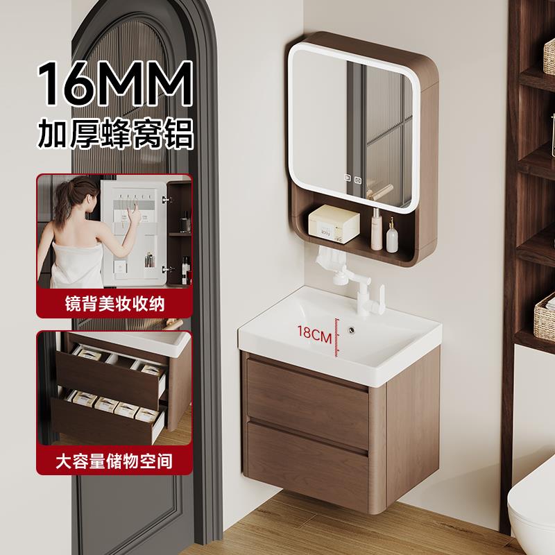 中古风胡桃木圆弧蜂窝铝小户型浴室柜组合陶瓷一体洗手盆柜洗脸池
