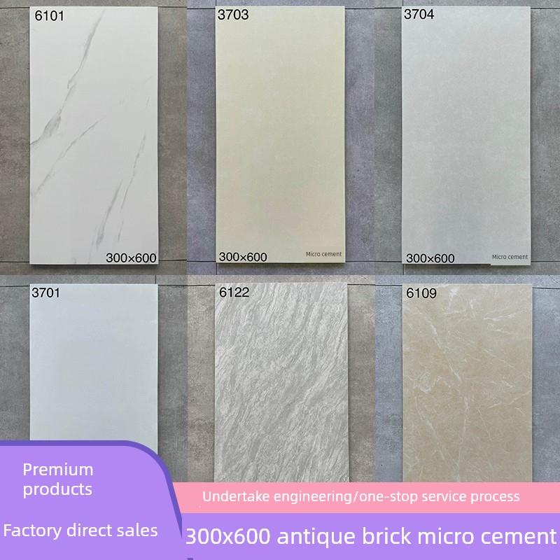 300x600彷古砖厨房卫生间纯色墙砖浴室防滑哑光地砖客厅墙地砖